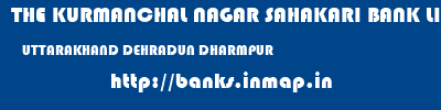 THE KURMANCHAL NAGAR SAHAKARI BANK LIMITED  UTTARAKHAND DEHRADUN DHARMPUR   banks information 